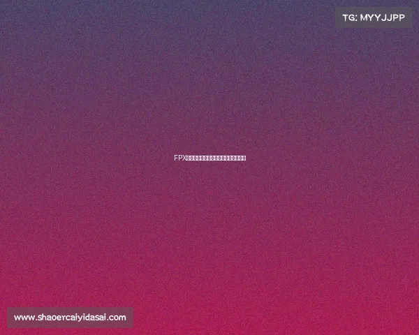 FPX股东重磅出手，电竞豪门迎来新变局？