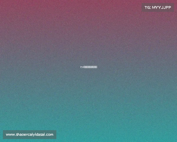 nv电子竞技俱乐部老板 nv电子竞技俱乐部老板