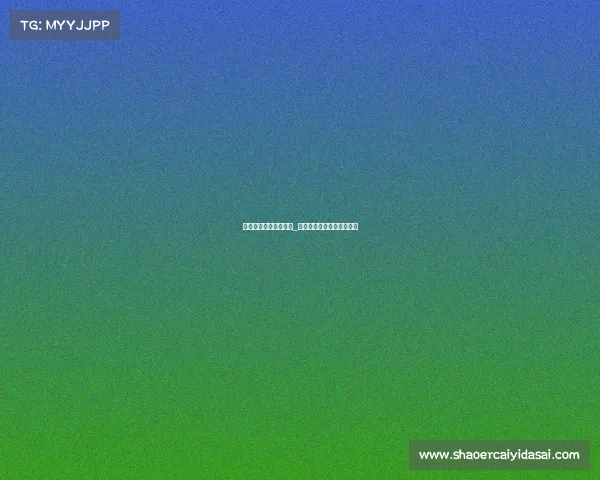 临沂电子竞技专业招聘_山东临沂有哪些电竞俱乐部