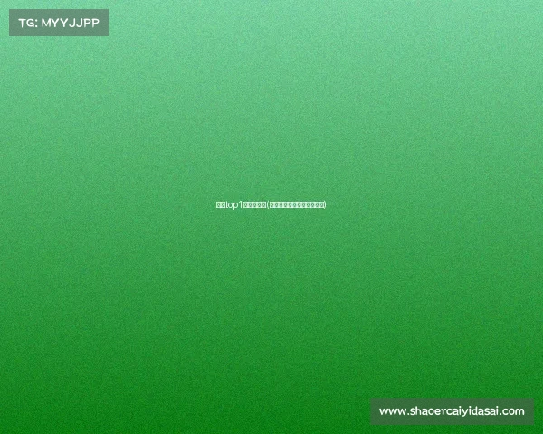 威海top1电竞俱乐部(威海电竞新地标,竞放荣光) 威海top1电竞俱乐部(威海电竞新地标,竞放荣光)