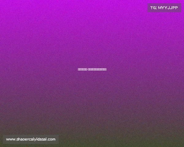 宇昕电子竞技-上海宇昕文化传播有限公司 宇昕电子竞技-上海宇昕文化传播有限公司