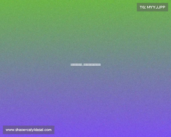 川大电子竞技课本_四川大学锦城学院电子竞技 川大电子竞技课本_四川大学锦城学院电子竞技