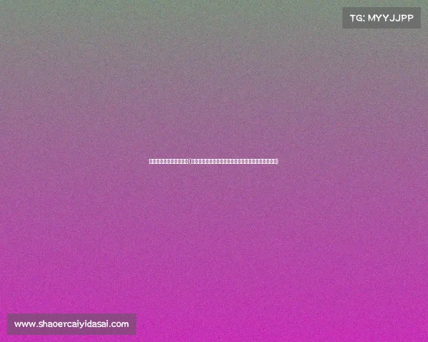 珠海电子竞技价格公布表(珠海电竞消费全攻略：场馆、培训与赛事门票价目一览)