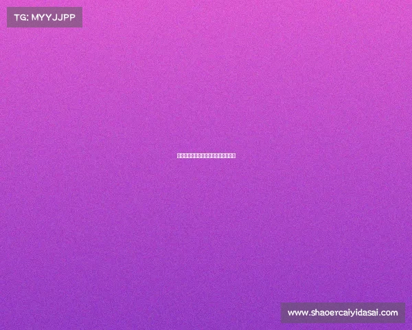 电子竞技明星合同—电竞选手明星合同