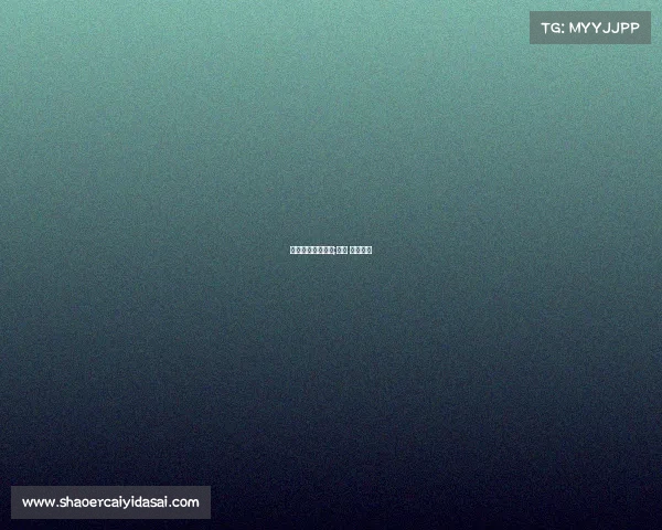 电子竞技上海培训;上海 电子竞技 电子竞技上海培训;上海 电子竞技