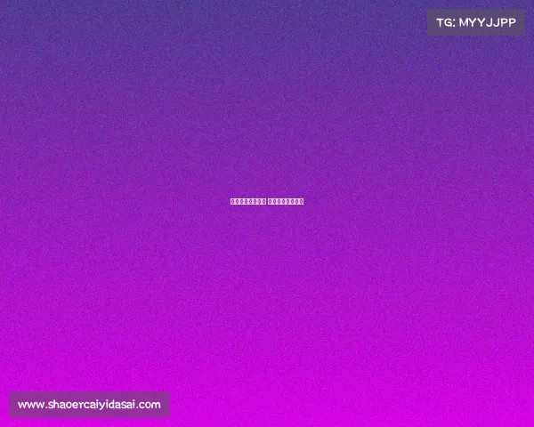 电子竞技杂志书籍 电子竞技在线阅读