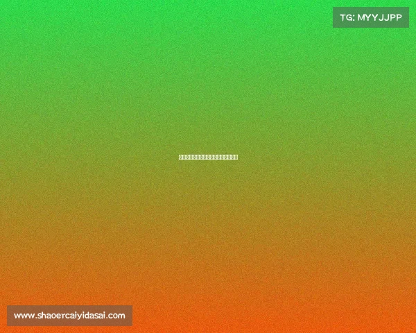 电子竞技跨国战略联盟、国际电子竞技