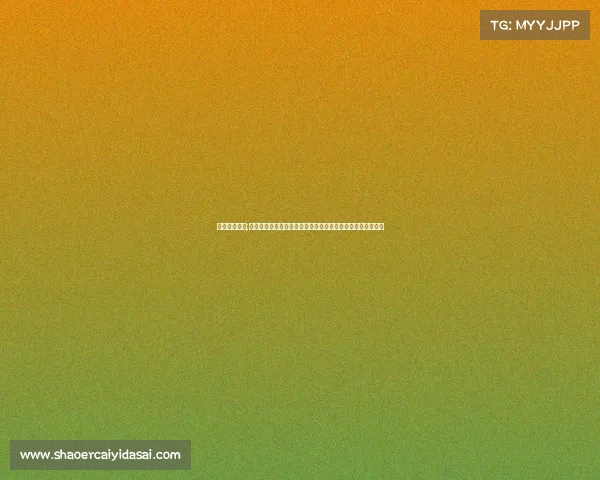 电竞咨询电话;《楚州电竞圈新动态：动态：本地赛事风向与玩家交流指南》